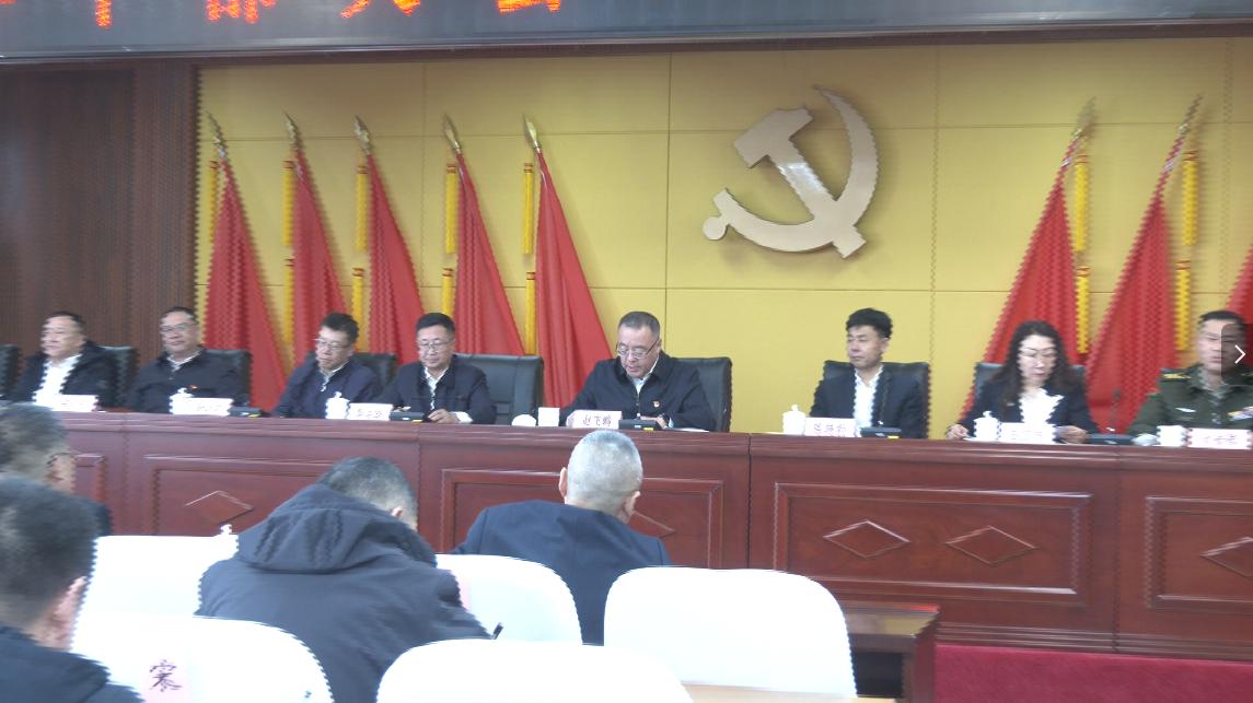 太仆寺旗召开全旗领导干部大会