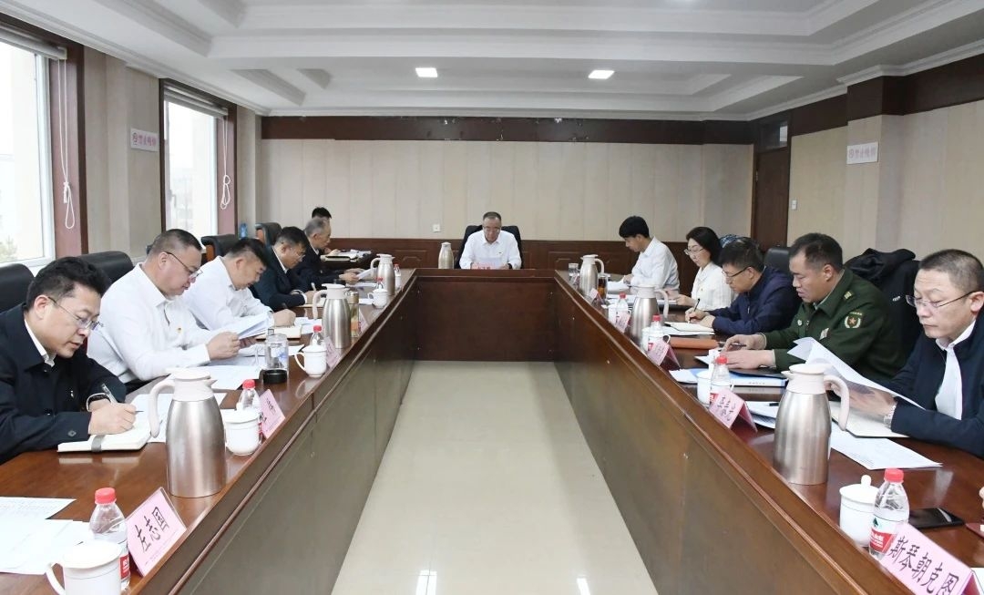 中共太仆寺旗第十五届委员会第91次常委会会议暨中共太仆寺旗委员会机构编制委员会2024年第1次会议召开