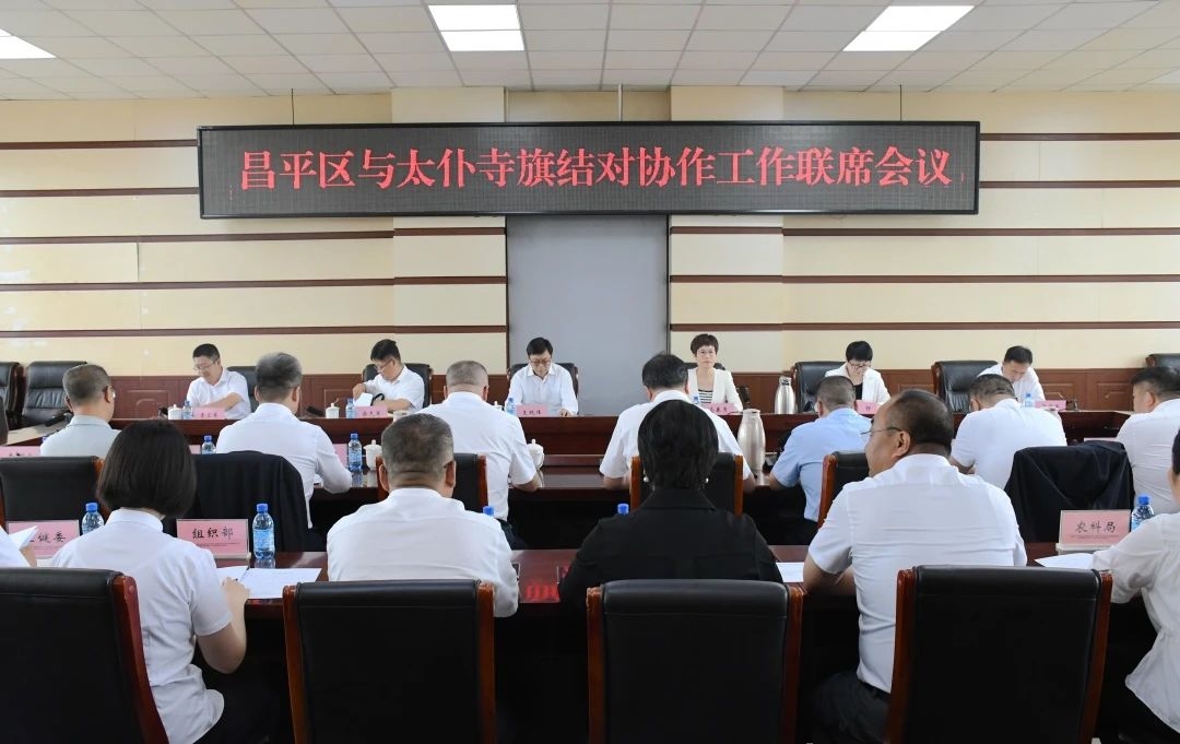 支现伟深入太仆寺旗考察交流两地结对协作工作