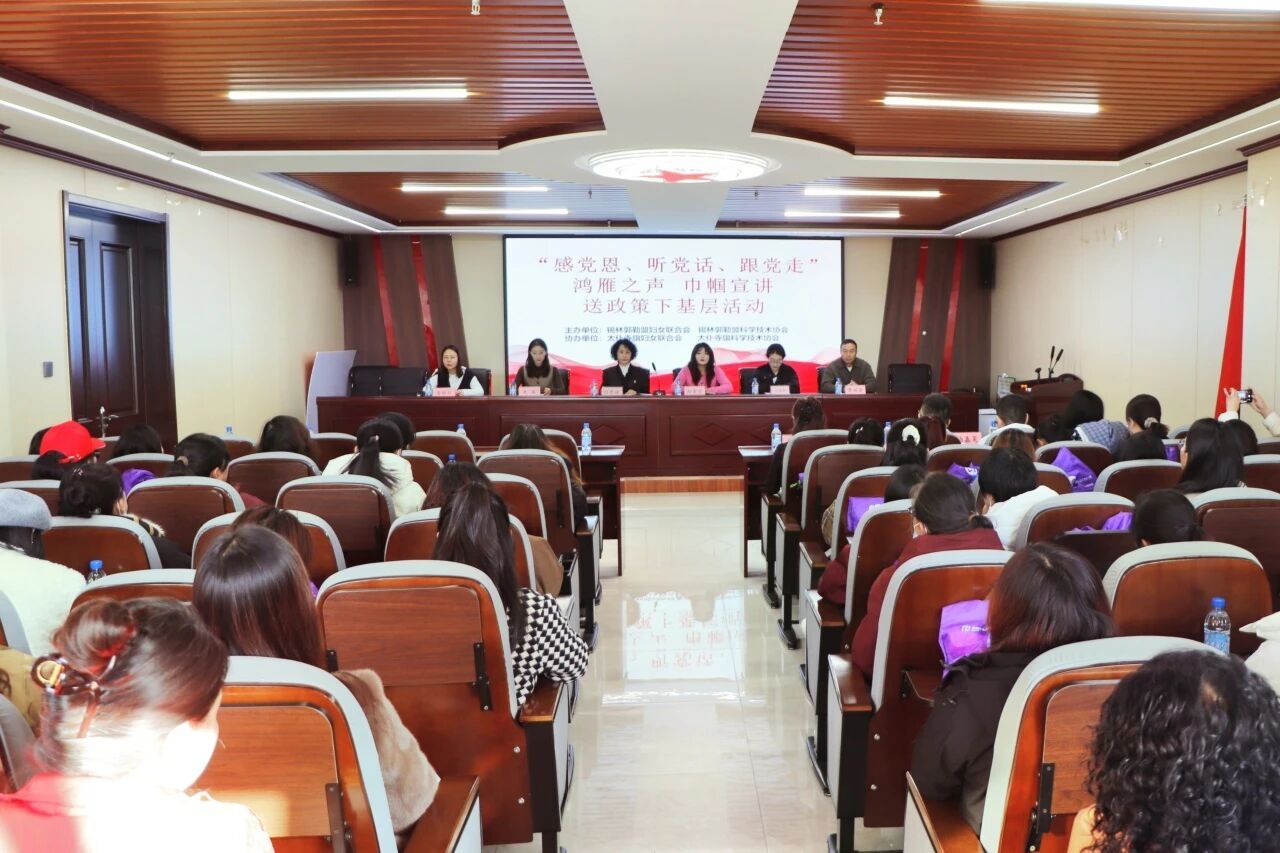 锡林郭勒盟“感党恩、听党话、跟党走”送政策下基层活动走进太仆寺旗