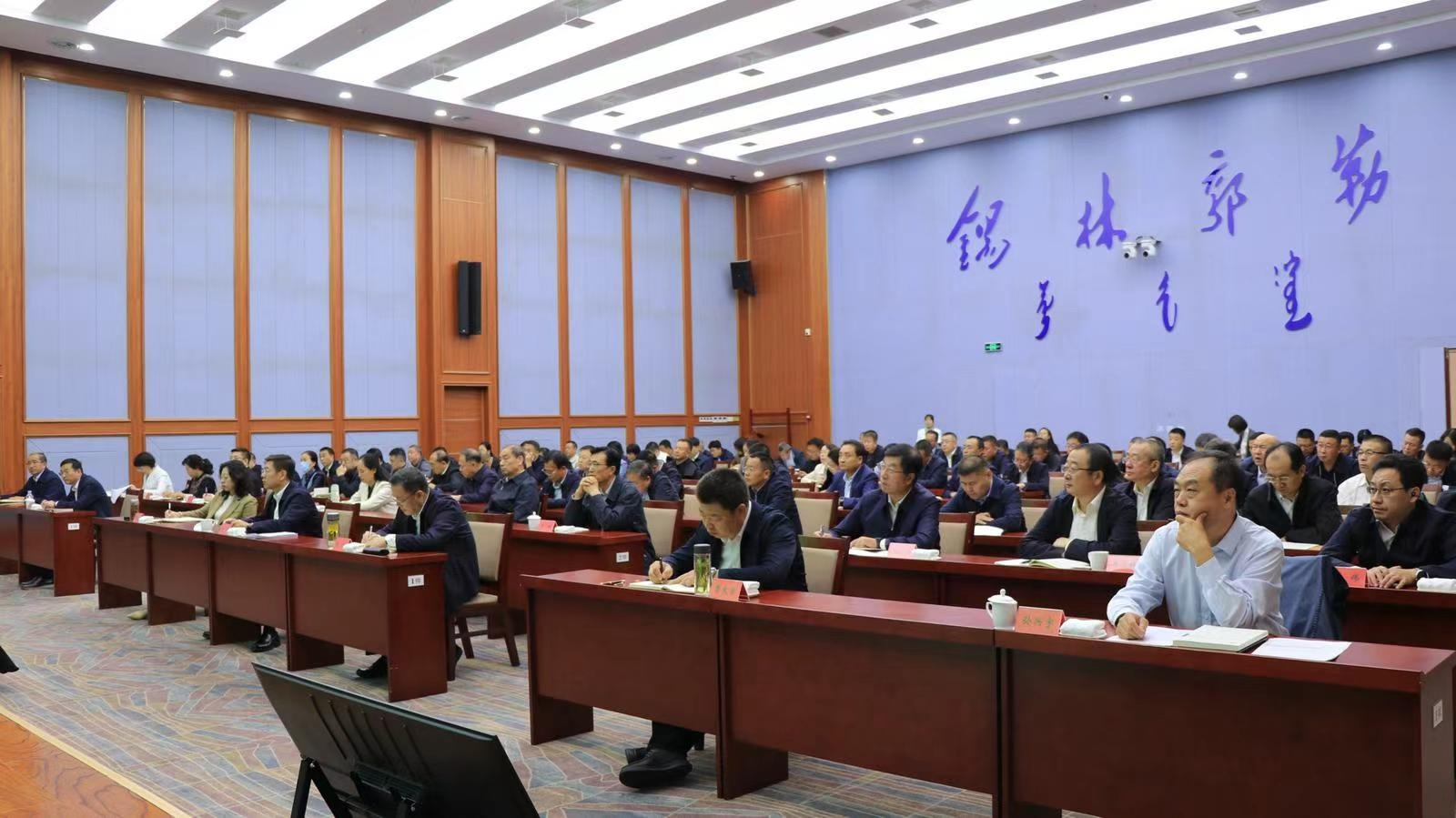 2025年第四期“锡林郭勒领导干部大讲堂”在锡林浩特举行