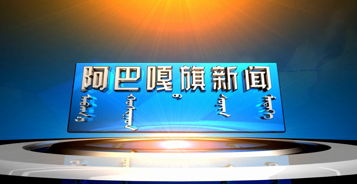 2025年10月28日新闻