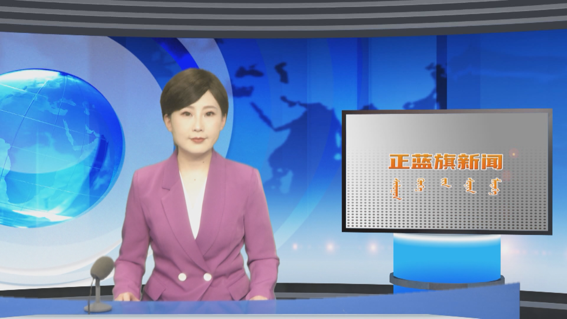 2026.1.5汉语新闻