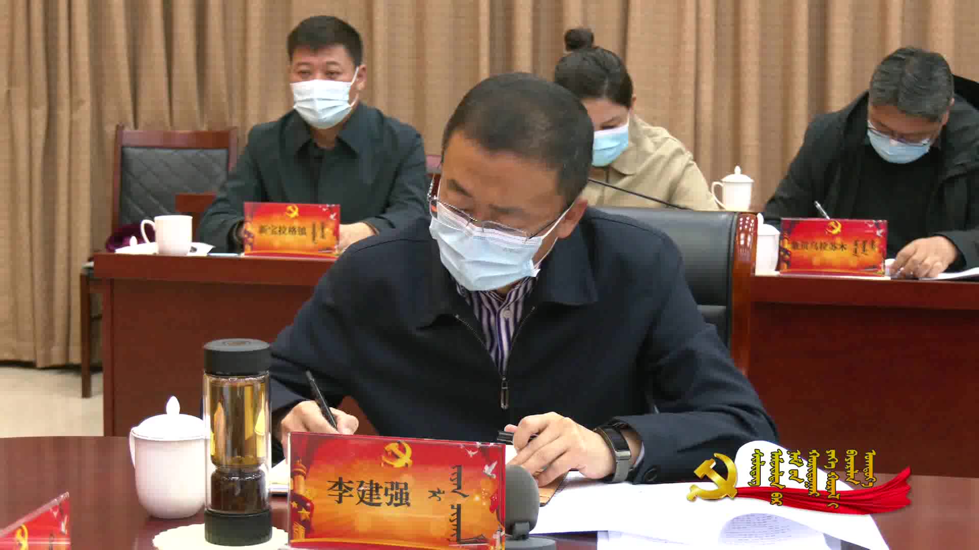 镶黄旗新闻2022.10.12