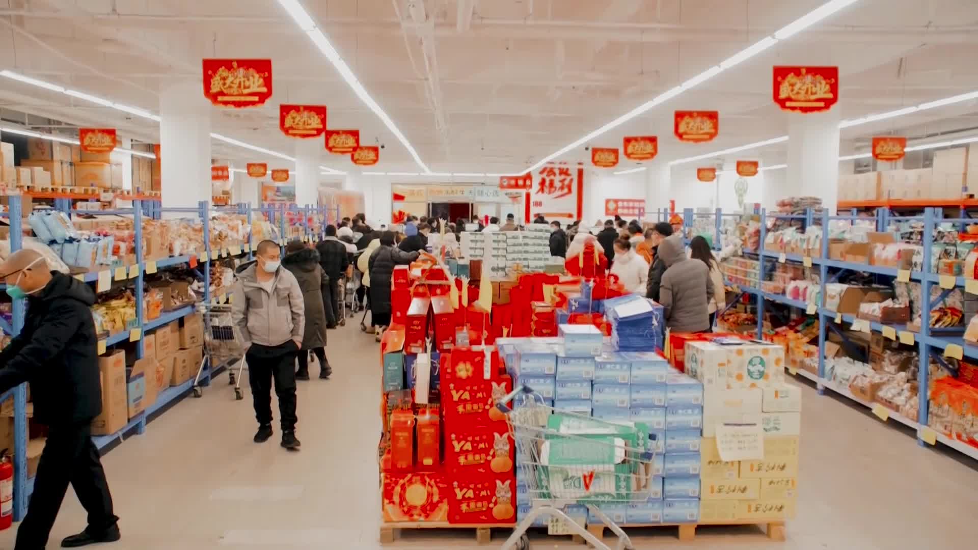 烟火寻常 马都味道——久别重逢 探寻商超里的年味儿