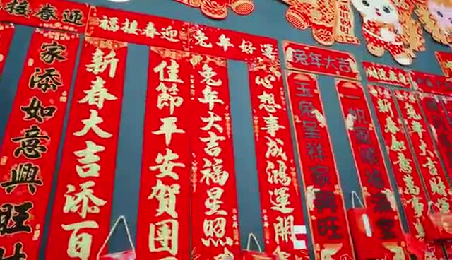 烟火寻常 马都年味|开启“过年模式”！年味一下子就来了！