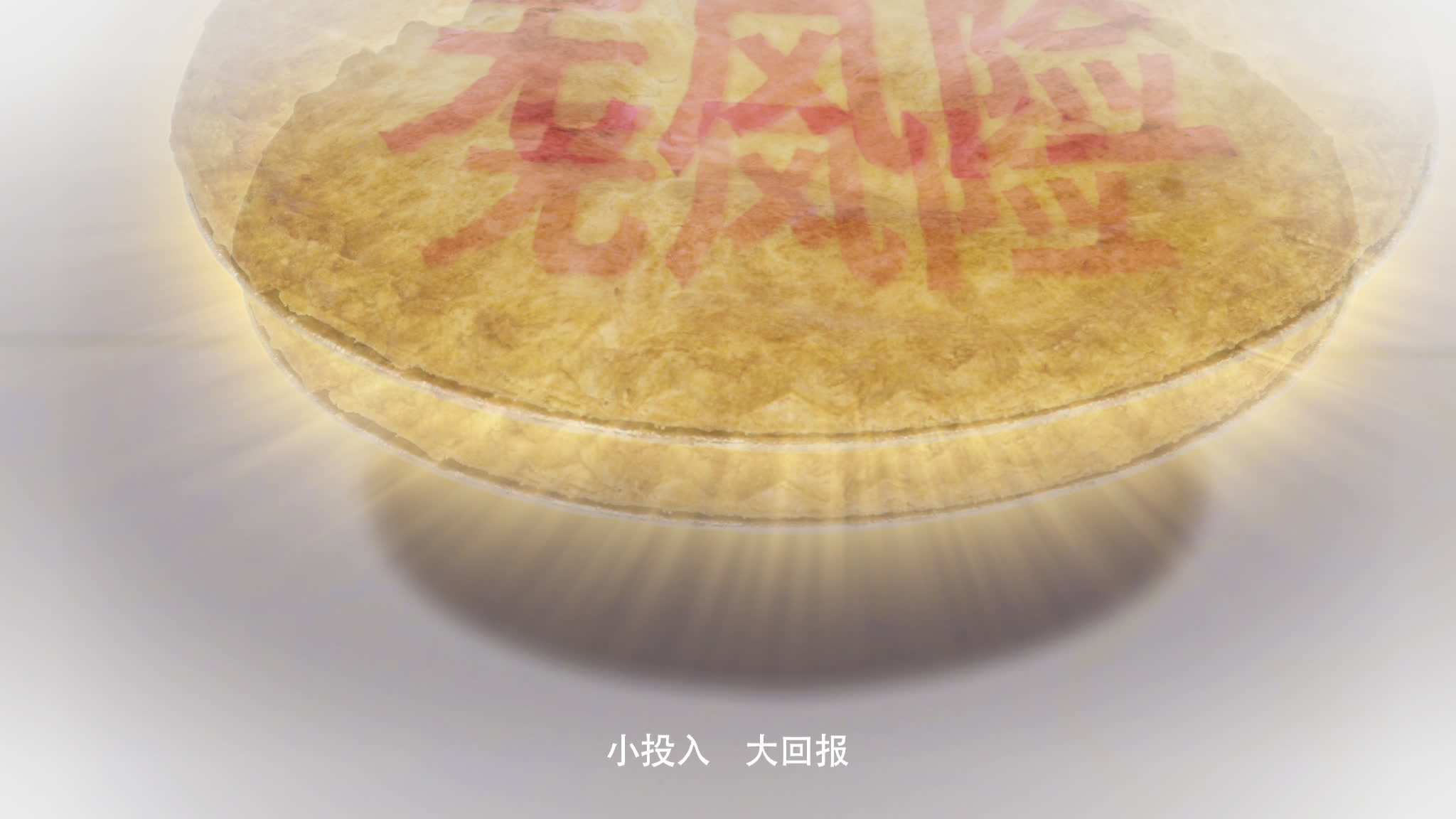 “携手筑网.同防共治”防范非法集资宣传月活动