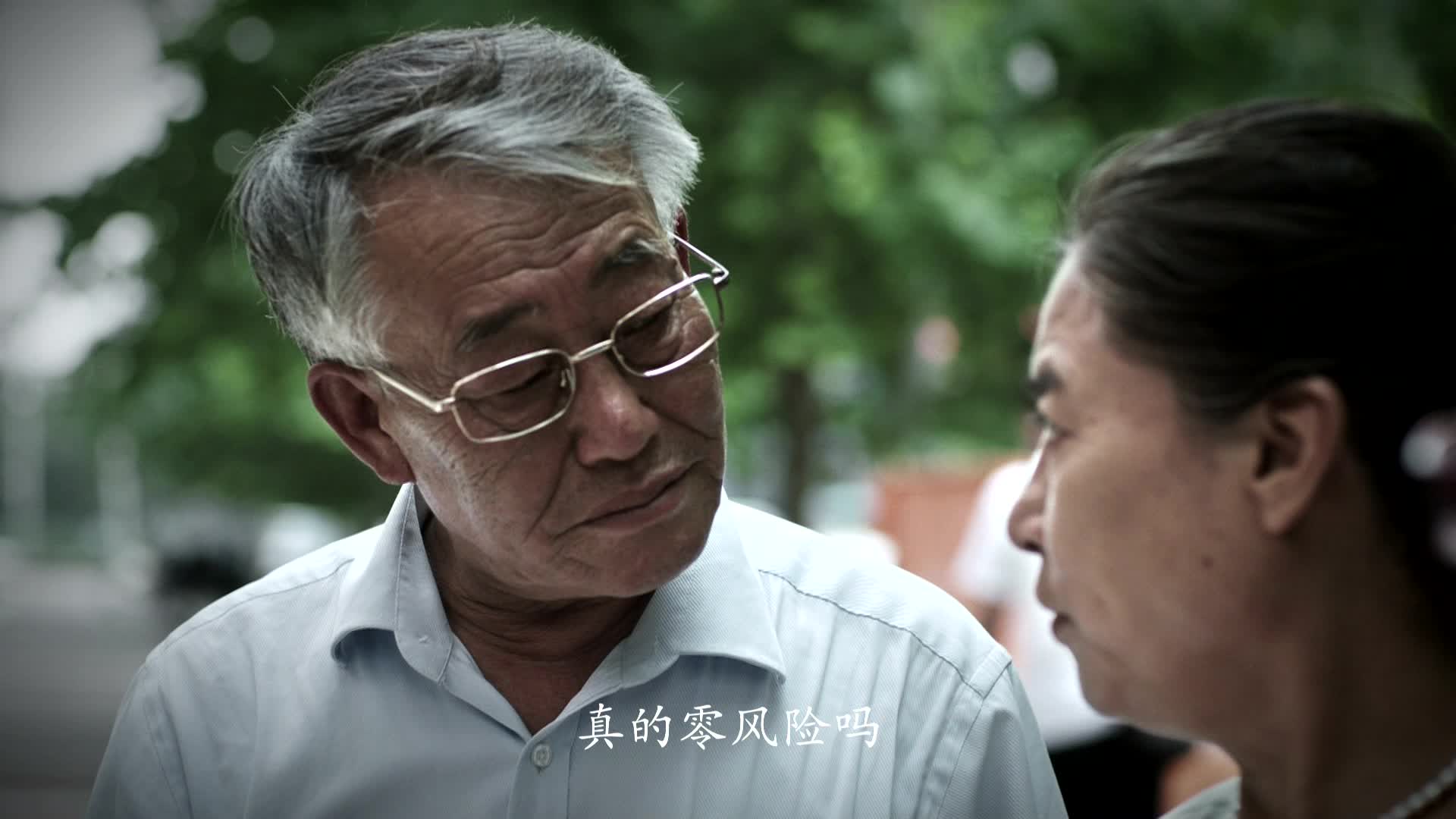 “携手筑网.同防共治”防范非法集资宣传月活动