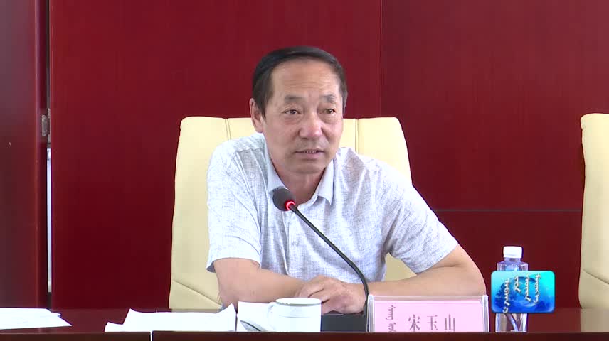 2019年06月23日阿巴嘎新闻