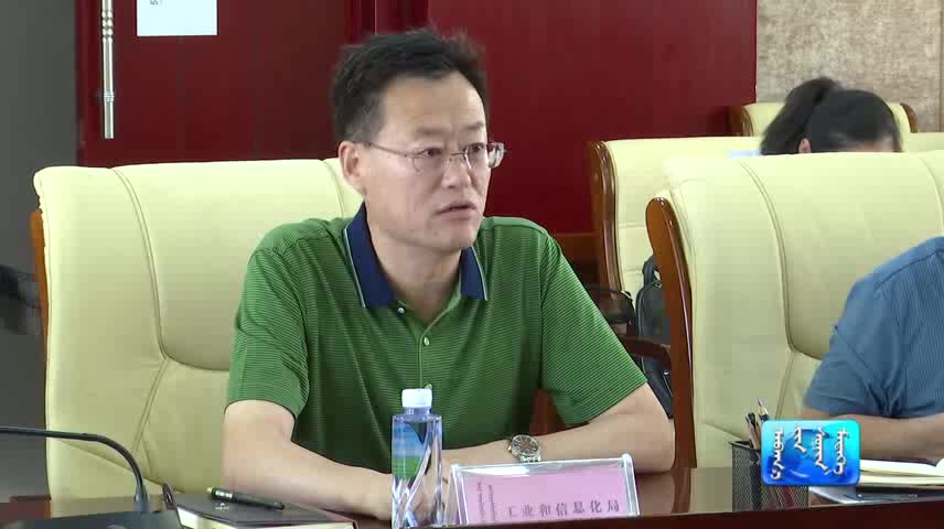 2019年07月08日阿巴嘎新闻