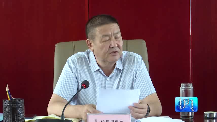 2019年07月14日阿巴嘎新闻