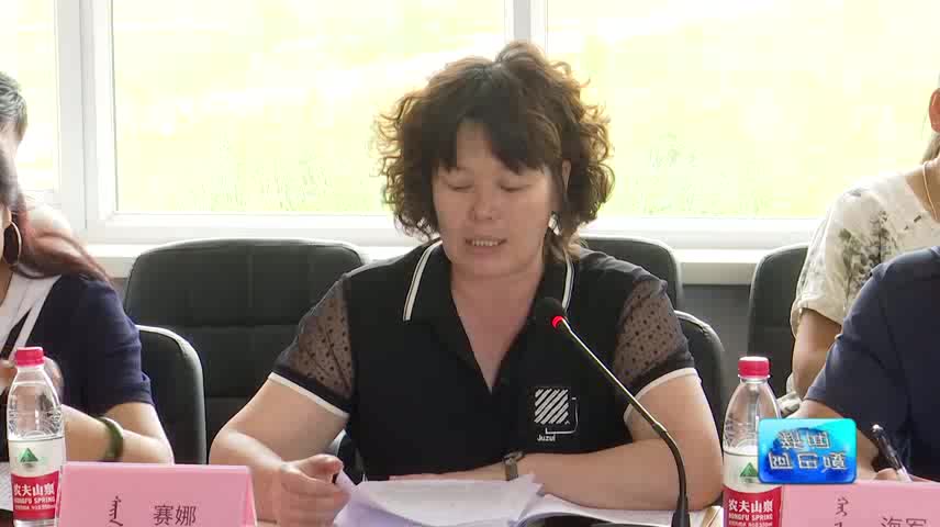 2019年07月18日阿巴嘎新闻