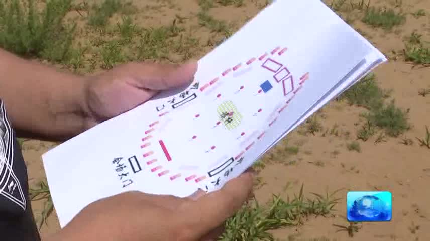 2019年07月19日阿巴嘎新闻