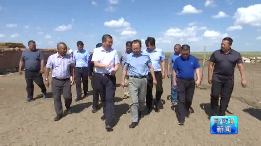 2019年07月25日阿巴嘎新闻