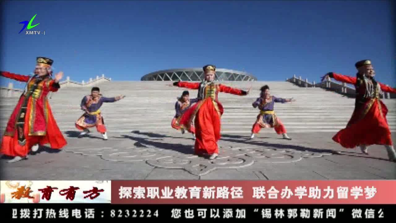 《教育有方》2019年10月20日