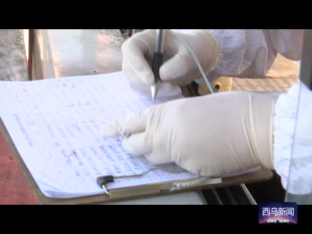 2月10日汉语新闻