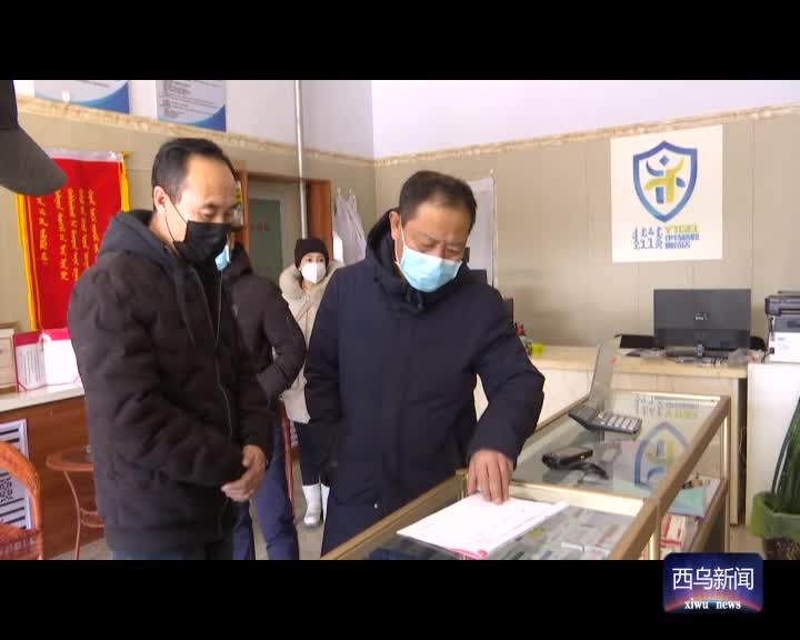 2月11日汉语新闻