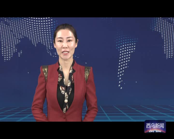 2月12日汉语新闻