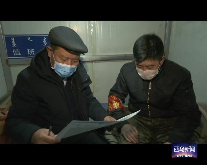 2月13日汉语新闻