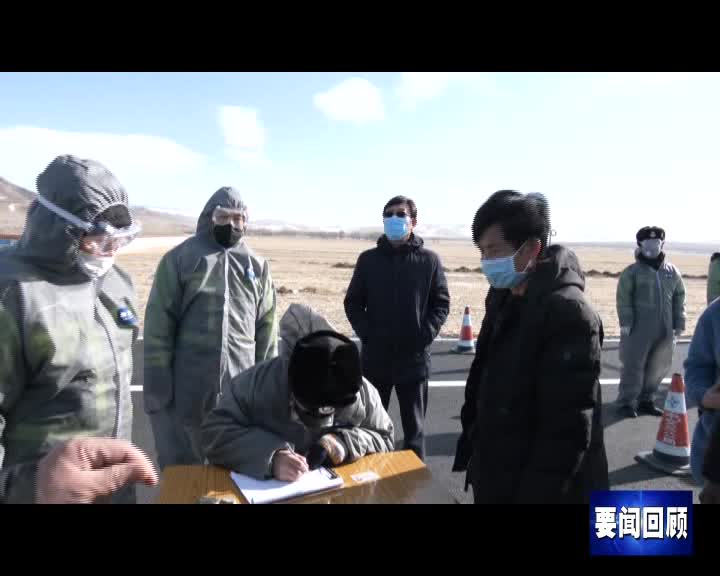 2月16日汉语新闻