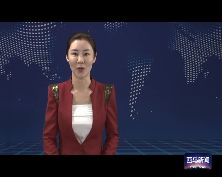 2月18日汉语新闻