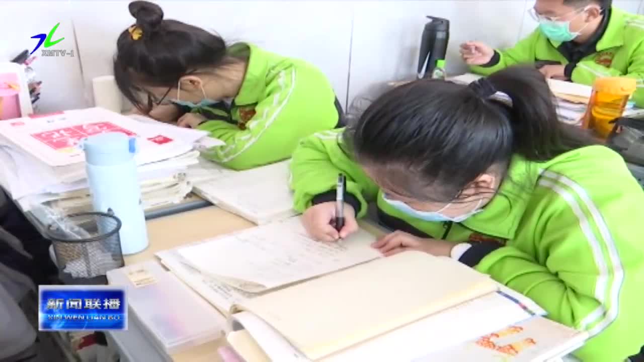 《锡林郭勒新闻联播》2020年4月2日