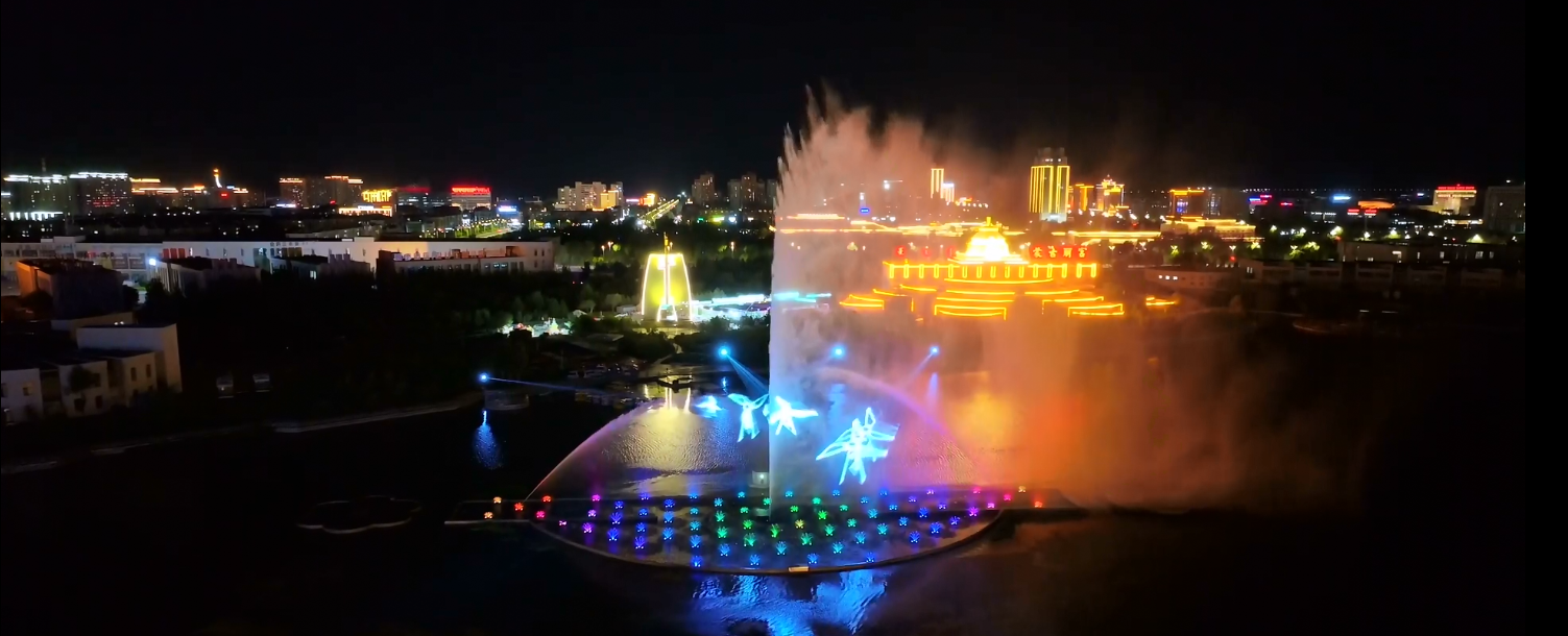 锡林浩特市音乐喷泉灯光秀~